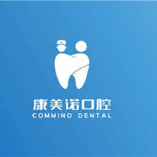 【补牙3M树脂】，[马栏子] 康美诺口腔日本幻彩树脂补牙，节假日通用！