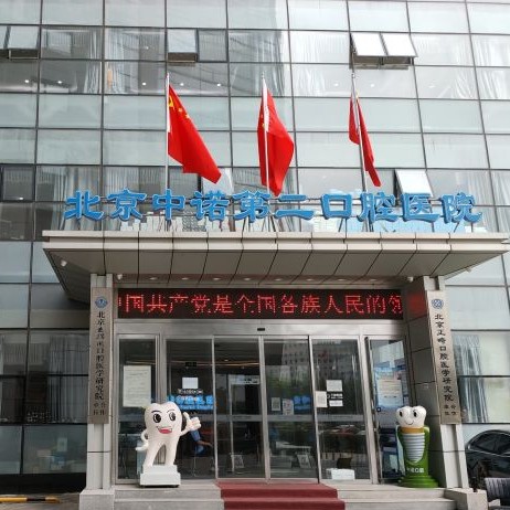 北京口腔医院黄牛票贩子，号贩子挂号电话-的简单介绍
