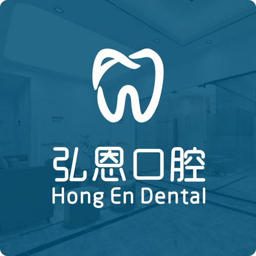 【根管治疗后磨牙】根管治疗-后磨牙 保留牙根
