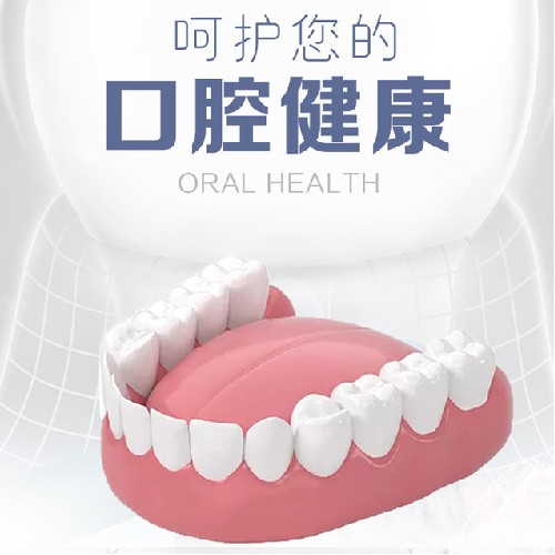 【补牙3M树脂】【】3m唯美树脂补牙（限首颗）