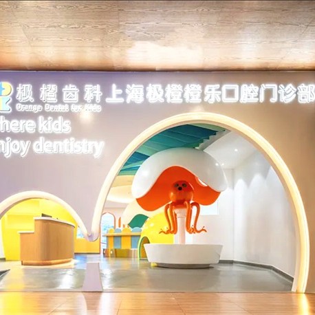 上海极橙橙乐口腔 · 贝色公开展示图片