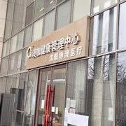 沈阳奥加医疗美容口腔门诊部