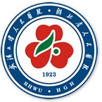 武汉大学人民医院（口腔科）(洪山院区)