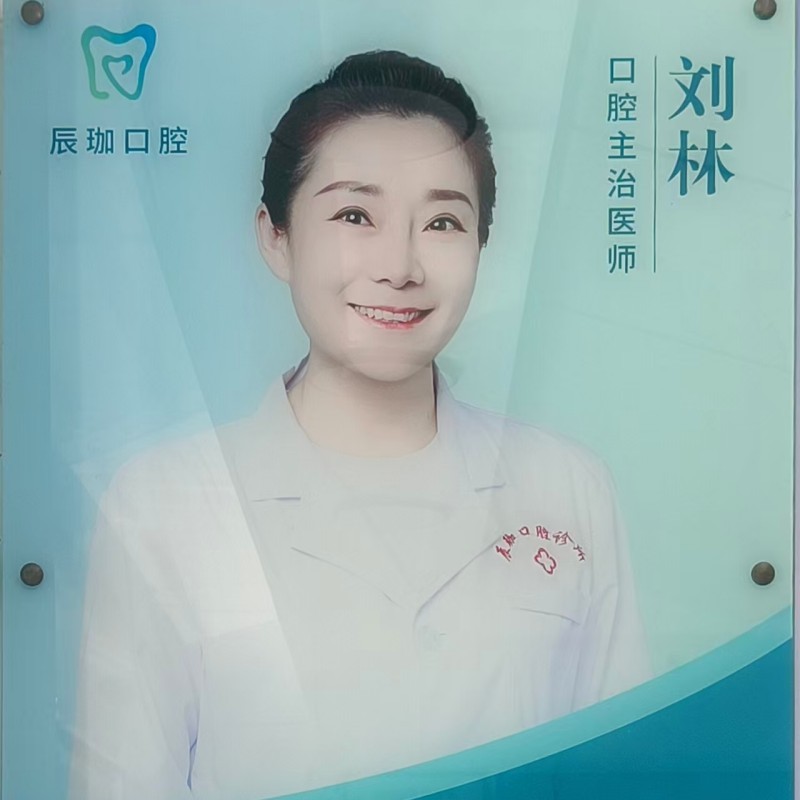 刘林 · 贝色公开展示图片