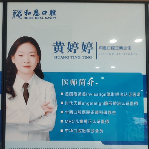 黄婷婷 · 贝色公开展示图片