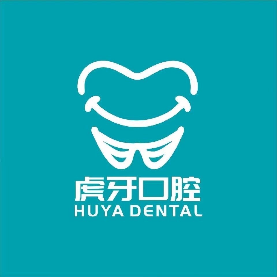 成都高新虎牙博雅口腔