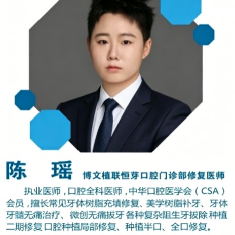 陈瑶 · 贝色公开展示图片