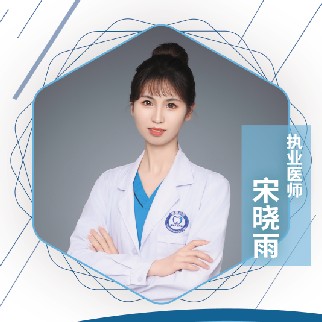 宋晓雨