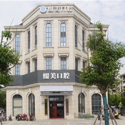 武昌白沙洲附近有牙科医院吗?工业园附近这几家口碑挺不错