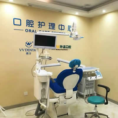 淄博张店区哪些牙科医院比较好，收费标准一般是多少？