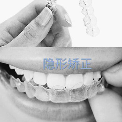 上海市静安区牙科医院哪家好，公布2021静安排前五牙科！