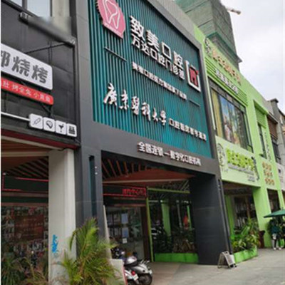 湛江牙齿矫正哪个医院好，湛江箍牙价格一般多少