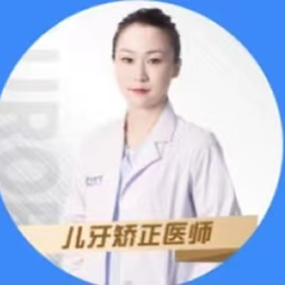 成都儿童口腔哪个医生比较好,宝妈们实地探访这十位都不错