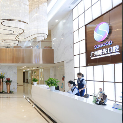 广州曙光口腔牙齿矫正怎么样？曝光牙齿矫正价格表！