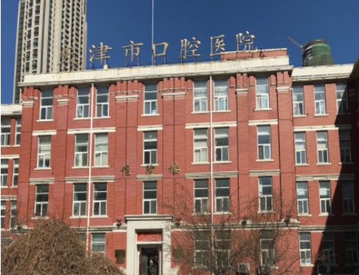 天津市口腔医院刘晓天正畸技术如何?不如来看矫正完的样子