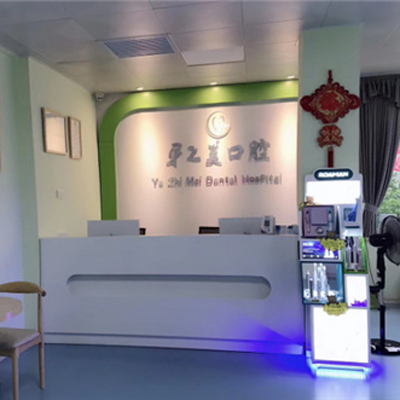 桂林市牙科医院排名更新，看看桂林口腔科哪个医院好！