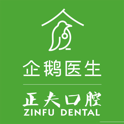 深圳新洲牙科診所哪家好？選擇石廈牙科好的醫院看牙！