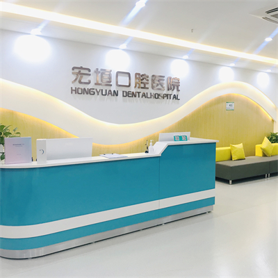 看完了潍坊口腔科好的医院排名,才晓得哪个牙科比较好不贵!