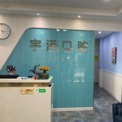 深圳装假牙好的医院不难找，这5家医院全口假牙技术强！