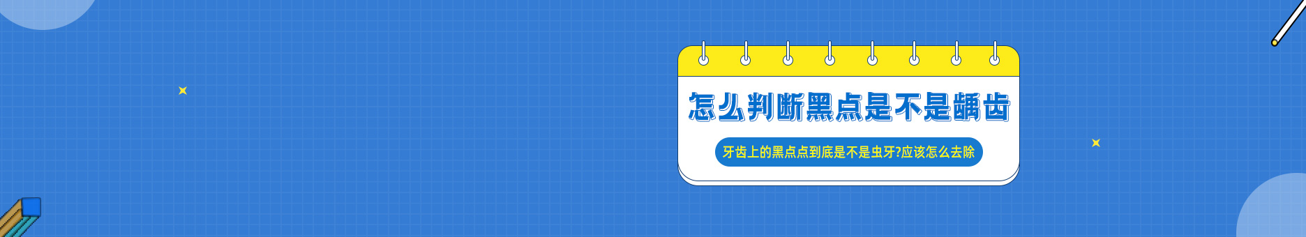 种植牙提升手术是怎么回事?种植牙为什么要做上颌窦提升?上颌窦提升种植适应症、优势全分享