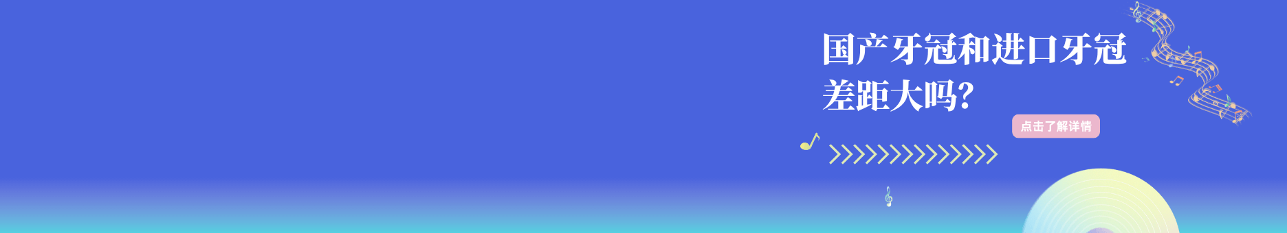 國產牙冠和進口牙冠差距大嗎？從材質到工藝，3 個關鍵指標說清區別
