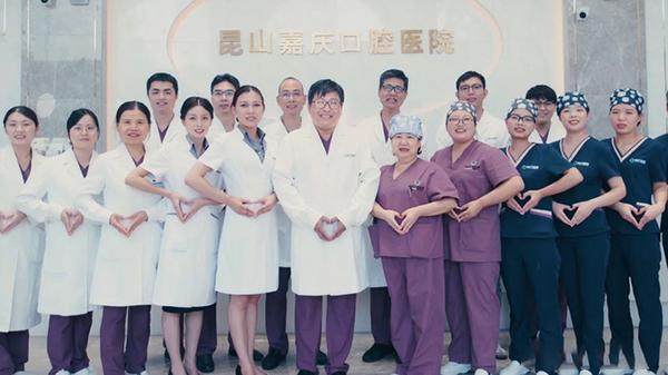 昆山嘉庆口腔医院 环境图 2