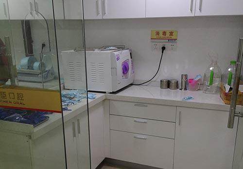 深圳贝臣口腔门诊部 环境图 4