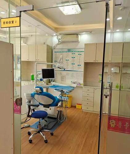 深圳鲁卡口腔诊所 环境图 14