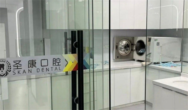 上海圣康口腔门诊部 环境图 25