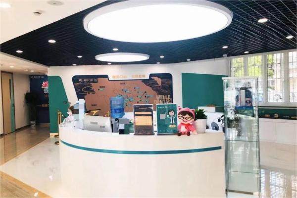 上海维乐口腔(维乐翔门诊周浦万达店) 环境图 6