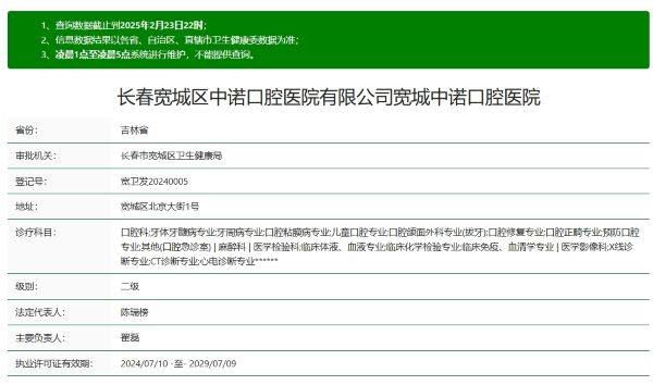 长沙中诺口腔医院 环境图 1