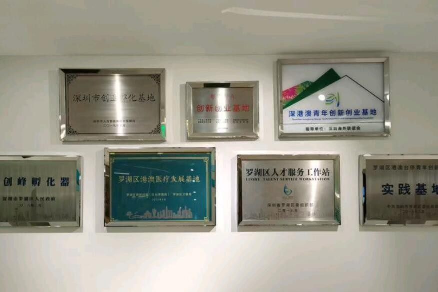 深圳自有光口腔诊所 环境图 19