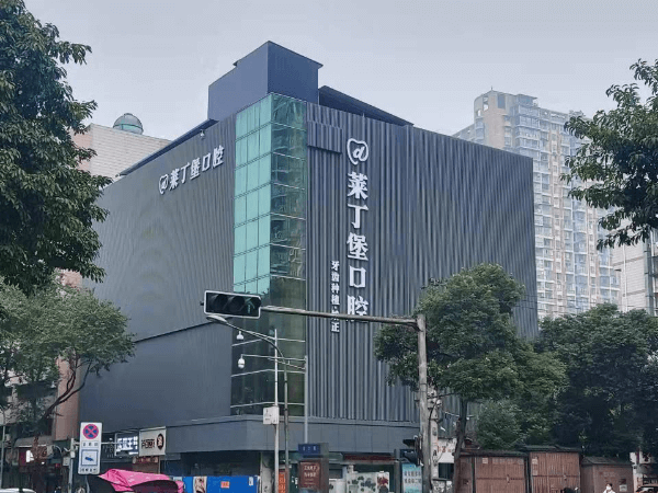 南充莱丁堡口腔医院 环境图 5