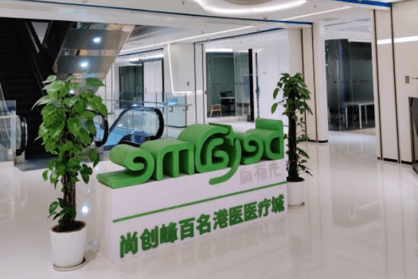 深圳自有光口腔诊所 环境图 1